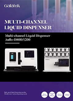 Auflo-D1200